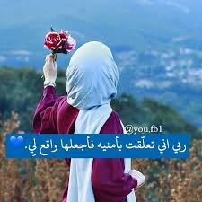 pin by noura on ليان love words arabic words baseball cards