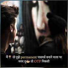 Boy Attitude Image In Hindi Hd Status Hindi Attitude Status Attitude Quotes For Boys