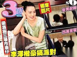 More images for 李澤楷 » æ¢æ´›æ–½å'ŒæŽæ³½æ¥·ä¸ºä»€ä¹ˆåˆ†æ‰‹æ¢æ´›æ–½å'ŒæŽæ³½æ¥·æœ‰å¯èƒ½å¤åˆå— æ˜Žæ˜ŸåŠ¨æ€ å¥³éƒŽæ´¾