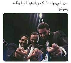 هههههههههه funny picture jokes fun quotes funny funny arabic quotes