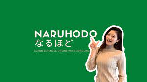 Japanese Common Phrases: Naruhodo(なるほど)