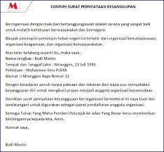 Contoh surat pernyataan kerja adalah sebuah surat mengenai kesanggupan seorang karyawan untuk bekerja dalam kondisi tertentu. 55 Contoh Surat Izin Permohonan Kuasa Pengunduran Diri