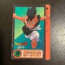 Since then, it has been translated into many languages and become one of the most recognizable anime. 1995 Dragon Ball Z Uub 349 Carddass Bandai Card Made In Japan Ebay