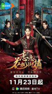 Choose One of Four (2024) - MyDramaList