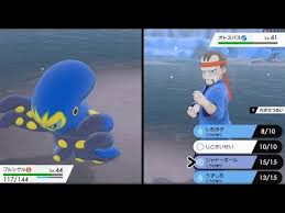 ゲーム動画で行こう 出張ブログ ポケモン 盾 9ばんどうろ 水のエリア 14 game pokemon ポケモン ゲーム動画 ファイアーエンブレム