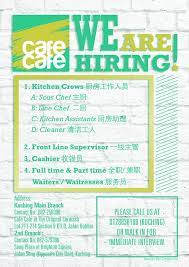 Part time jobs 2020 | free course with certificate and jobs and earn money 2020 best part time earning courses from goverment approval skil india. Job Vacancy Available Cafe Cafe At Giant Sibu Facebook