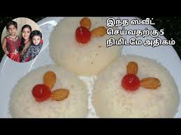 In this video we will see how to make basundi recipe in tamil. 5 Minutes Instant Sweet Recipes In Tamil Evening Snacks In Tamil Snacks Recipes In Tamil Easy Snacks Youtube