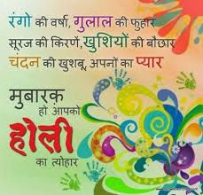 Women full form image for women's day wishes. Happy Holi Happy Holi 2019 Holi Images And Happy Holi Wishes 2019 Happy Holi Wishes Happy Holi Quotes Holi Wishes Quotes