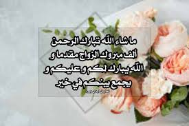 شعر عن مولودة أنثى المولودة إنّ للأبناء أهمية كبيرة في الحياة، فهم سند للأهل في الحياة، ØªÙ‡Ù†Ø¦Ø© Ù‚Ø¨Ù„ Ø§Ù„Ø²ÙˆØ§Ø¬ Ù„ÙŠØ¯ÙŠ Ø¨ÙŠØ±Ø¯