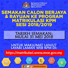 Syarat / peraturan permohonan semakan semula keputusan. Ahlan Wa Sahlan Keputusan Program Matrikulasi Kpm Ambilan Kedua Dan Rayuan Bagi Sesi 2018 2019