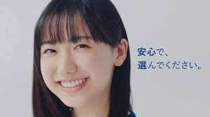 芦田愛菜、大人びた笑顔に注目 鮮やかブルーワンピで登場 SBI損保新CM＆メーキング - YouTube