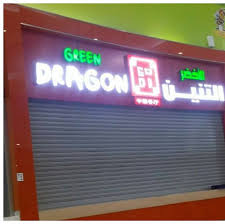 Green Dragon مطعم التنين الأخضر Objave Facebook