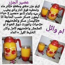 Pin On وصفات مصورة