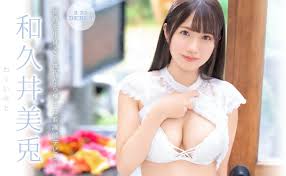 蚊香社動起來！迎戰超級網紅、他們用「和久井美兎(和久井美兔)」！ ...-新人-AVNo.1-PLAYNO.1玩樂達人