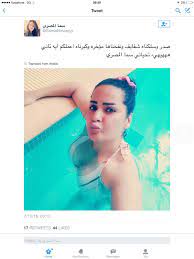 الجنس العربى: سما المصري تستعرض جمال جسمها بالبيكيني و بالألفاظ السافلة