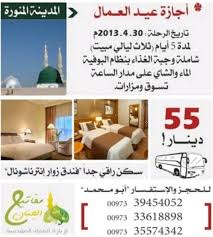 Pin By Bahrainlike On سياحة ورحلات Pinterest