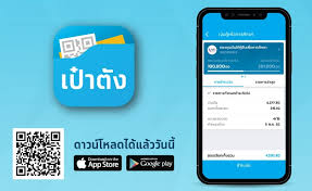 เมื่อพูดถึงแอปฯ เป๋าตัง เชื่อว่าหลายคนที่เคยลงทะเบียนร่วมโครงการคนละครึ่ง เราเที่ยวด้วยกัน รวมถึงชิมช้อปใช้ ที่รับเงินจากรัฐบาล ตั้งแต่. à¸£ à¸§ à¸§ à¸§ à¸˜ à¸à¸²à¸£à¹ƒà¸Š à¸ª à¸—à¸˜ à¸Š à¸¡à¸Š à¸­à¸›à¹ƒà¸Š 1 000 à¸šà¸²à¸— à¸œ à¸²à¸™à¹à¸­à¸Ÿ à¹€à¸› à¸²à¸• à¸‡ à¸à¸²à¸£ à¸™à¸• à¸­ à¸²à¸™à¸ˆà¸šà¹ƒà¸Š à¹€à¸› à¸™à¸— à¸™à¸— Westorys Com