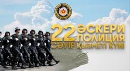 Военнослужащие военной полиции отмечают профессиональный ...