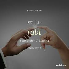 Irfan Ansari Uncommon Words One Word Quotes Hindi Words