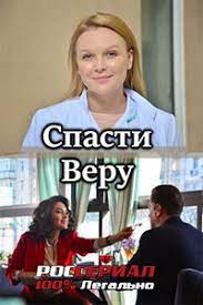 Дивитися онлайн серіали телеканалів стб, новий канал, ictv. Serialy Trk Ukraina Onlajn Serialy I Filmy Trk Ukraina Smotret Onlajn Trk Ukraina Spisok Serialov Na Rosserial Net