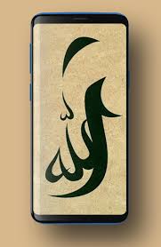 600 x 1049 jpeg 58 кб. Allah Wallpapers Hd App Store Data Revenue Download Estimates On Play Store