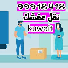 دنه نقل عفش 99918418 دنه توصيل اثاث On Twitter نجار كبتات ايكيا 99918418 Call مع الفك والتركيب لجميع غرف نوم ايكيا مع افضل فنيين في مجال التركيب والنقل داخل المنزل