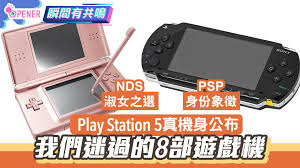 267526 downs / rating 70%. Ps5 åæ¶8é¨ç¥ç´éæ²æ© Pspèº«ä»½è±¡å¾µ Ndsæ·'å¥³ä¹é¸ é¦æ¸¯01 éç½