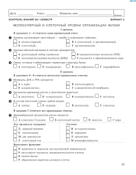 готовые домашние задания по русскому языку четвёртый класс канакина Russkij Yazyk 2 Klass Kanakina Goreckij Upr Command And Conquer Medical Blog