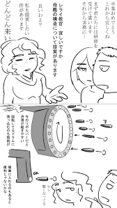 ダゴン無用 / 第12話 大人の階段登る | gen - マンガハック | 無料Web漫画が毎日更新