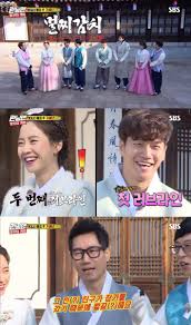 Some rumors on yoon eun hye and kim jong kook were raised in those times, which was also friendship and nothing more than friends. Gary Was Suddenly Mentioned In The Love Story By Song Ji Hyo And Kim Jong Kook