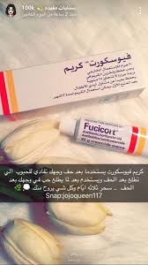 نصائح homedecor جمال خلطات امرأة بنات cute pinterest سنابات سنابشات شعر شفايف عن beauty skin care routine clear skin care routine skin care mask