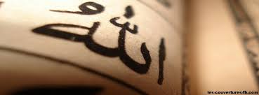 نتيجة بحث الصور عن ‪des photos de couverture pour facebook en arab‬‏