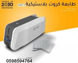 طابعات كروت وكارنيهات بلاستيكية سمارت Smart Bose Speaker Mini Speaker Bluetooth Speaker