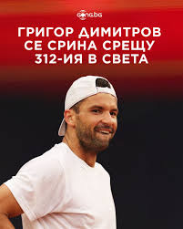 🎾😞 Григор Димитров записа едно от най-болезнените си поражения напоследък  и отпадна още на старта на Чалънджъра в Екс ан Прованс. 🇫🇷 📉 Първата ни  ракета загуби от №312 в света Пол