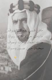 Pin On Arabic Quotes