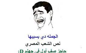 10 نكت بتفرط من الضحك تنسيك همومك في ثواني male sketch movie posters poster