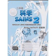 Latihan topikal efektif bahasa malaysia sjkc tahun 6 kssr: Buku Aktiviti Sains Tahun 2 Kssr Price Promotion Jul 2021 Biggo Malaysia