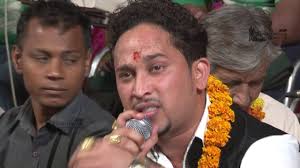 Deepak Rana, Singer Deepak Rana