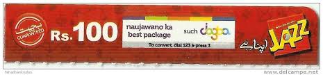 Jazz super duper card is those for businessmen, students, or for those who love travel with loved ones. Pakistan Pakistan Mobile Fone Used 100 Rupees Card Jazz Mobilink Company