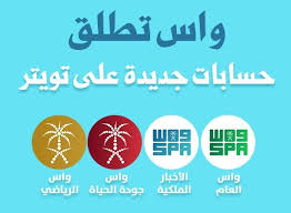 111,747 likes · 816 talking about this · 1,444 were here. ÙØ§Ø³ Øª Ø·ÙÙ 4 Ø­Ø³Ø§Ø¨Ø§Øª Ø¬Ø¯ÙØ¯Ø© Ø¹ÙÙ ØªÙÙØªØ± ØµØ­ÙÙØ© Ø§ÙÙÙØ§Ø·Ù Ø§ÙØ¥ÙÙØªØ±ÙÙÙØ©