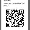 A public address, which allows wallet owners to receive or request. Https Encrypted Tbn0 Gstatic Com Images Q Tbn And9gcrnrvwrtird2g Cxfj2qfe5au2ng4fpywzdy7iswztthwbwwz1p Usqp Cau