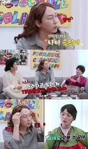 실제로 방송에서 보여주는 모습이 나이 차이가 전혀 느껴지지 않을 정도로 케미가 좋은 편이다. ì•„ì´í…œë§¤ë‹ˆì•„