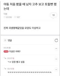 엄마는 샤워 후 홀로 포르노를 시청했어 - 금지된 즐거움