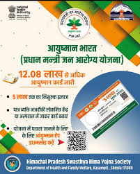 Himachal Pradesh Swasthya Bima Yojna Society