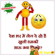 We did not find results for: Lockdown Funny Jokes In Hindi India Lockdown Jokes