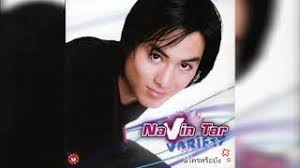 เนื้อเพลง ลูกไม้ของพ่อ (Ost. ลูกไม้ของพ่อ ตอน หัวใจใกล้รุ่ง)