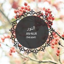 Pin By Rare Pebble On Allah Beautiful Names Of Allah Allah Names Quran