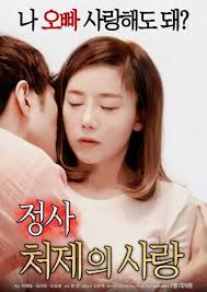 Nonton secret in bed with my boss indoxxi sub. Pin On Kahar