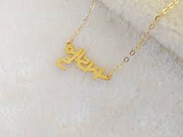 Korean Name Necklacepersonalized Korean Necklacepersonalized Etsy Letter Jewelry Personalized Necklace Everyday Necklace