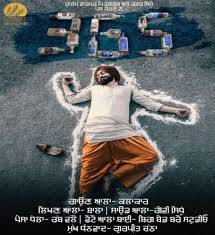 Kalakaar 365 Full Song Djjohal Official Bala bala hanet terbaru gratis dan mudah dinikmati. djjohal com